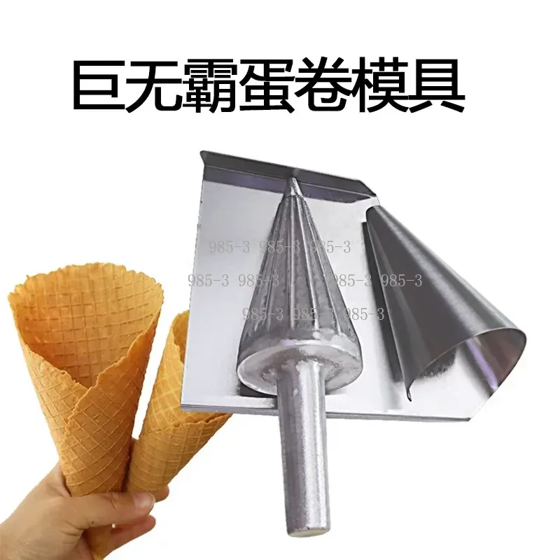 Cetakan Pembuat Cone Waffle Ma - Waffle Cone Maker ulasan dan harga