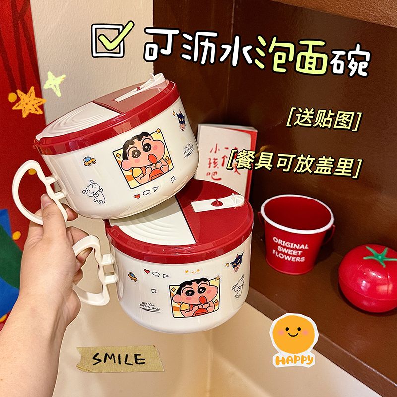 Mangkuk Mie Instan Kartun Cray - Dim Sum Basket ulasan dan harga