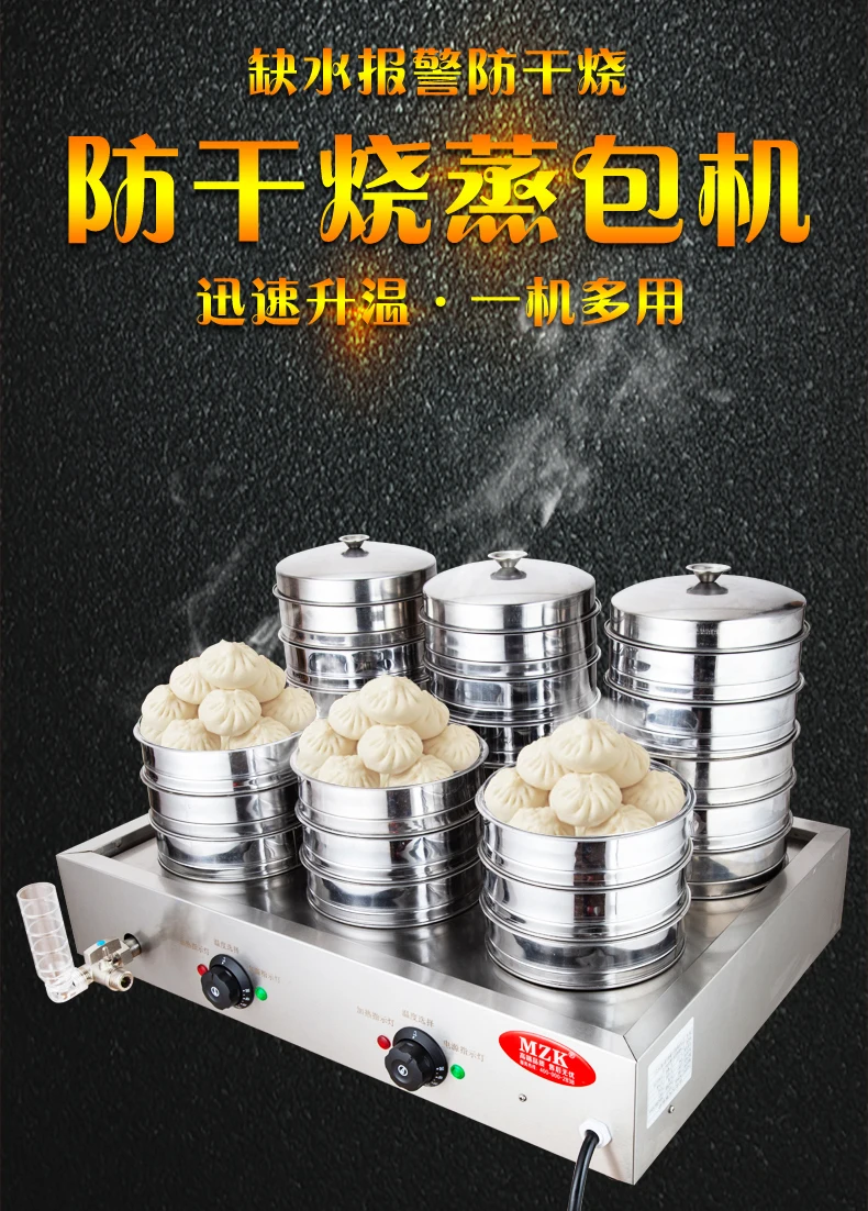 220V perapian roti kukus komer - Dim Sum Basket ulasan dan harga